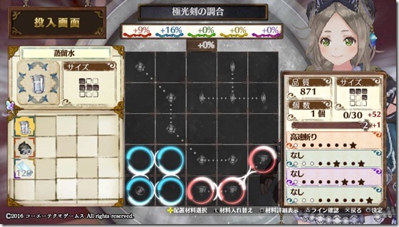 サブ武器2-2 - コピー サブ武器2-2 - コピー